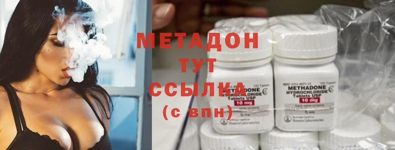 МЕТАДОН methadone  маркетплейс наркотические препараты  Бирюч  купить закладку 